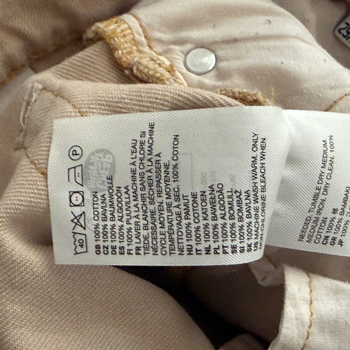 Jeans Beige Irħas tat-Tnejn - photo 3