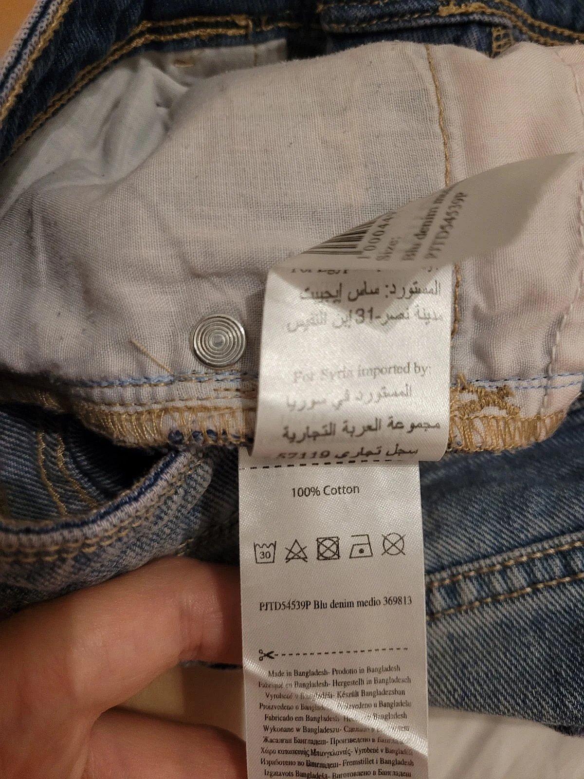 Xorts tad-denim Terranova - photo 5