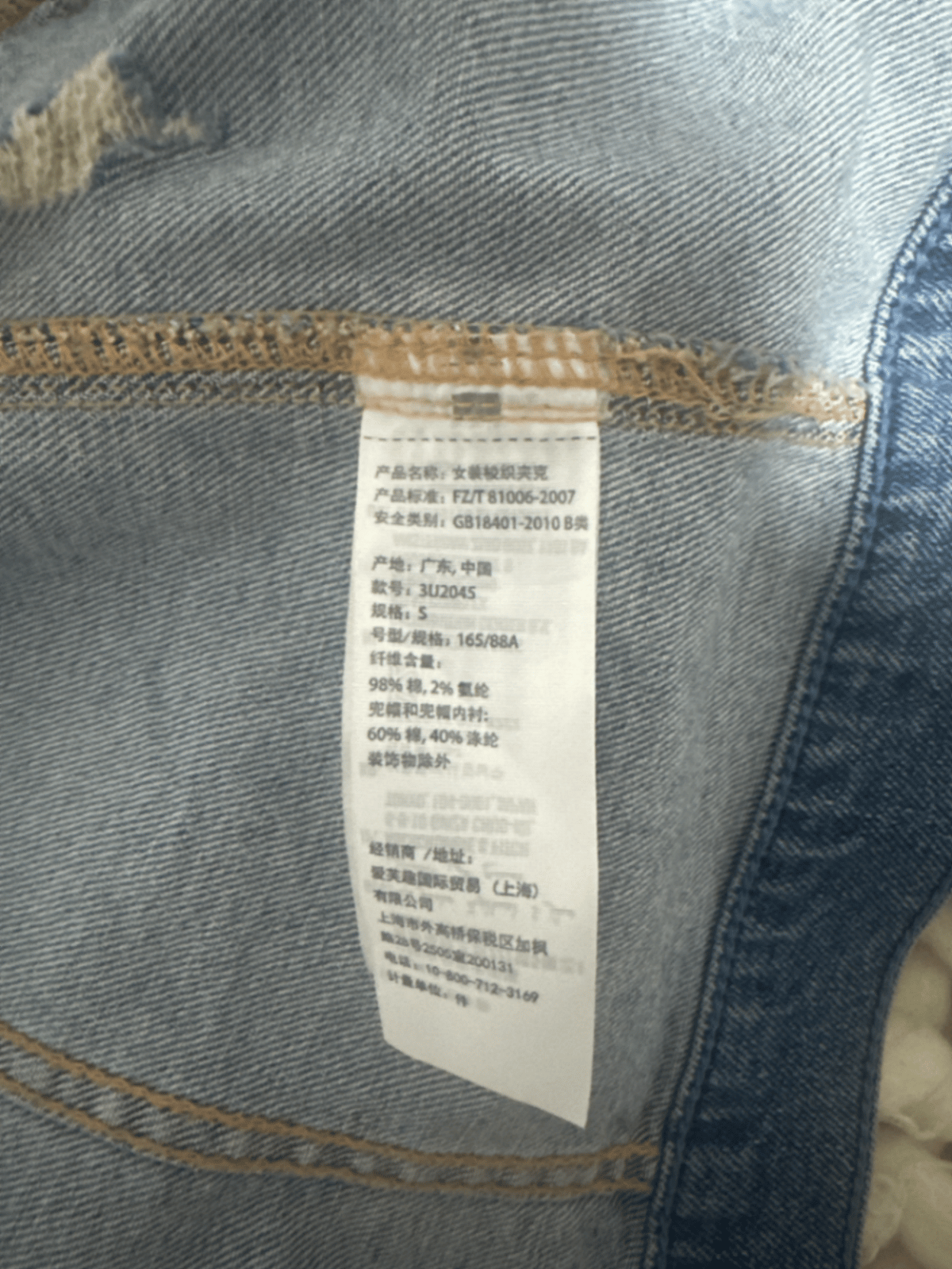 Jaqueta jeans com capuz da Hollister - photo 4